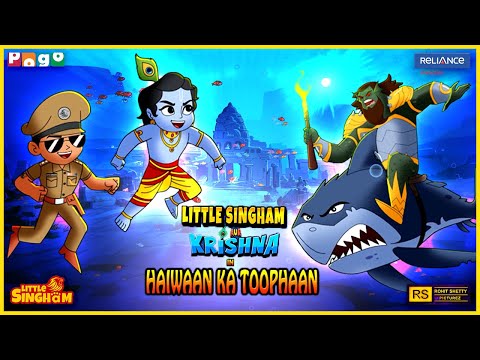 Little Singham Aur Krishna: Haiwaan Ka Toophaan | Battle for Dwarka | Pogo TV | Kids Cartoon