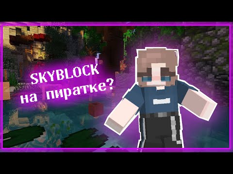 Обложка видео-обзора для сервера Conquest Club