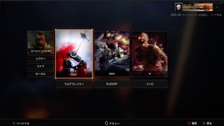 [codbo4］ランチャーでベストプレーとりたいぞ～！