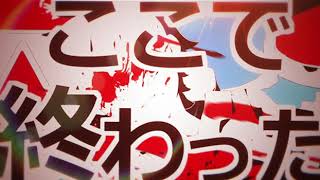 Cover art for Kagerou Daze