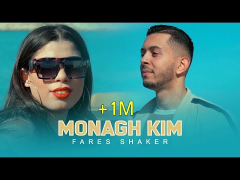 Fares Shaker - "Monagh Kim" Mashup - [ EXCLUSIVE Music Video ] | 2020
