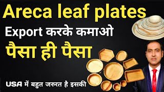 how to export areca leaf plates from india I export areca leaf plates from india I rajeevsaini