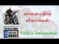 Vehicle information app
