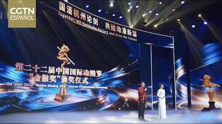 Se anuncian los máximos galardones mientras creadores de todo el mundo se reúnen en Hangzhou