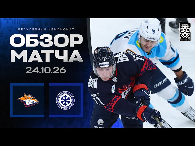 Металлург – Сибирь – 5:1
