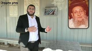 הילולת מרן הגאון הרב רפאל כדיר צבאן זצוק"ל | ד כסלו תשפב 08/11/2021 נתיבות • מראה הציון וברכה מיוחדת