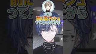 試合中の不破湊を翻訳する叶【#にじイカ祭り2024 /小柳ロウ/不破湊/叶/えま★おうがすと/にじさんじ切り抜き】#shorts