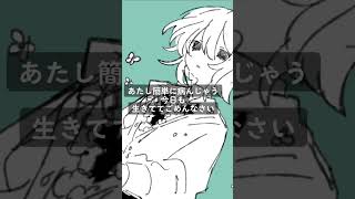 - 簡単に病んでごめんなさい