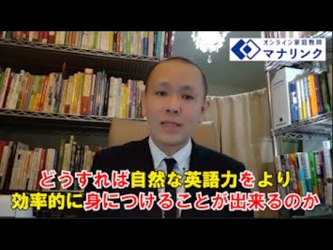 総合経済学科 University of Washington シアトル校 物理学科 卒 神経生物学 副専攻　充孝オンライン家庭教師