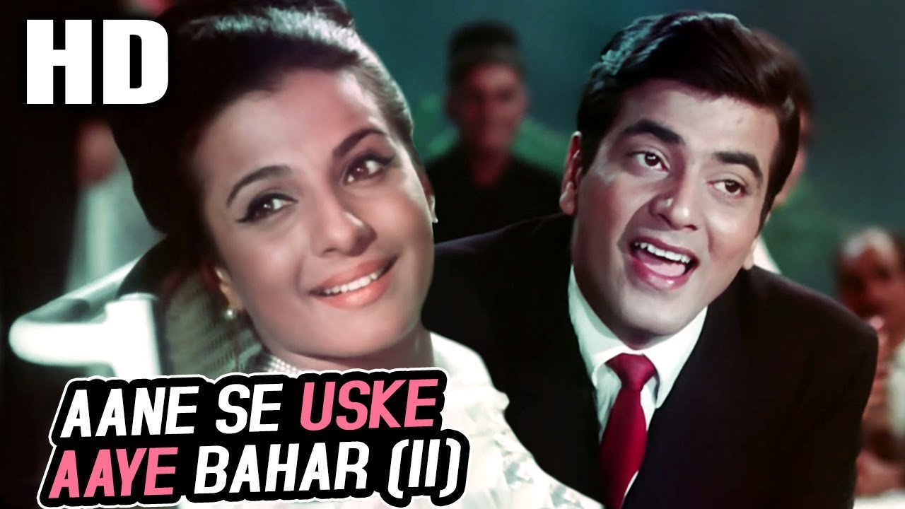 Aane Se Uske Aaye Bahar Lyrics