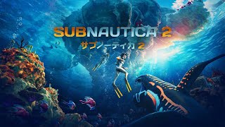 続 深海に放り出されたメガネ #サブノーティカ2 Live #2