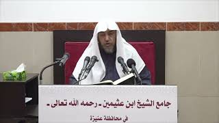 صورة 24 - تفسير سورة البقرة 25 جمادى الآخرة 1443هـ