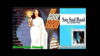 Download lagu (1966) Sau Saal Baad - Na Jaiyo Radhe Chhedenge (Rec. Ver) - Rafi Sahab - Ost 78 Rpm Vinyl Rip mp3