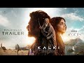 Kalki 2898 AD Trailer Malayalam Prabhas Amitabh Bachchan Kamal Haasan Deepika Nag Ashwin