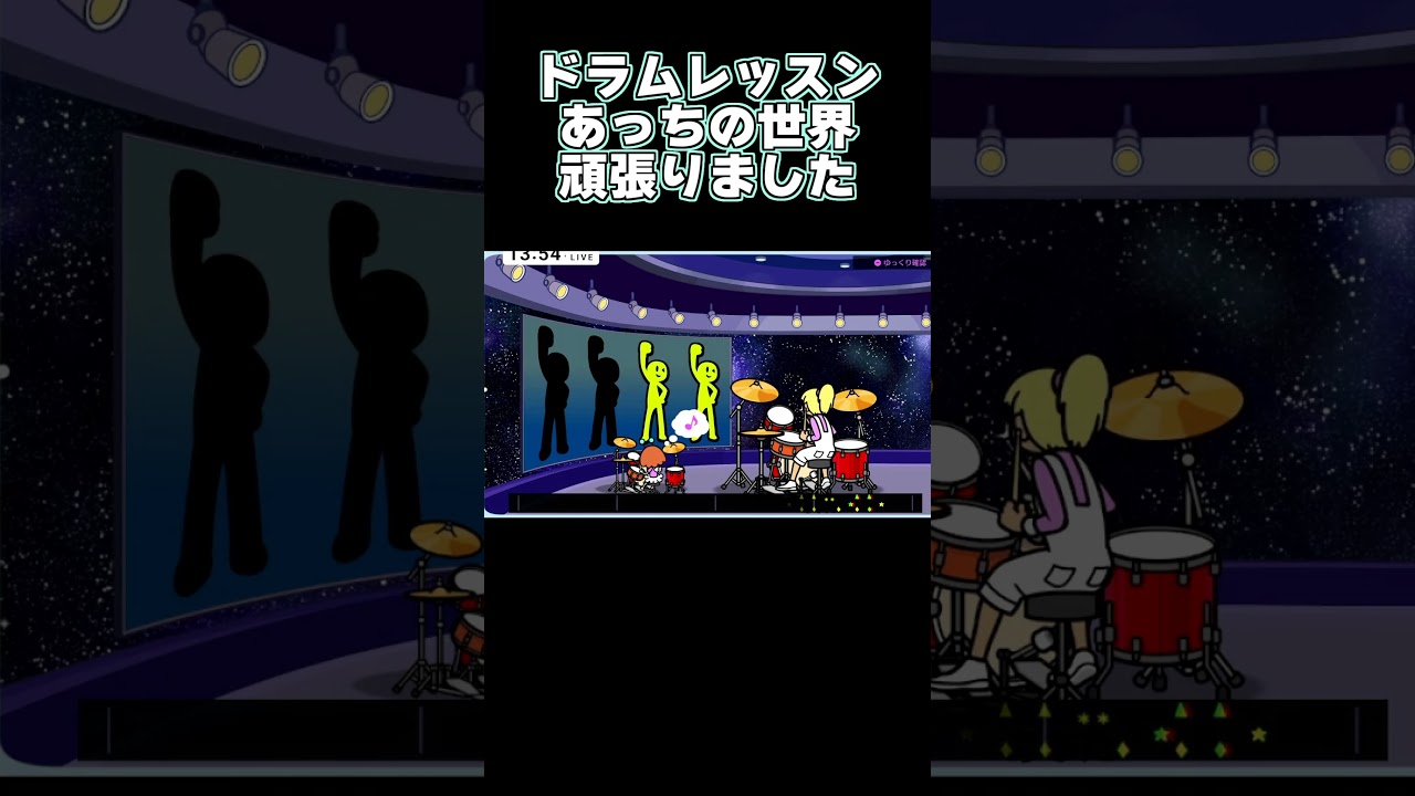 【リズム天国】あっちの世界頑張りました #空依ねね #vtuber #shorts