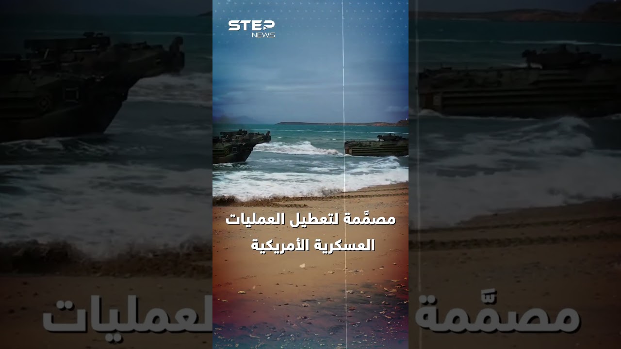 فيديو YouTube
