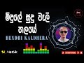 MIDULE SUDU WELI THALAYE I HENDRI KALDHERA II SL MuSic