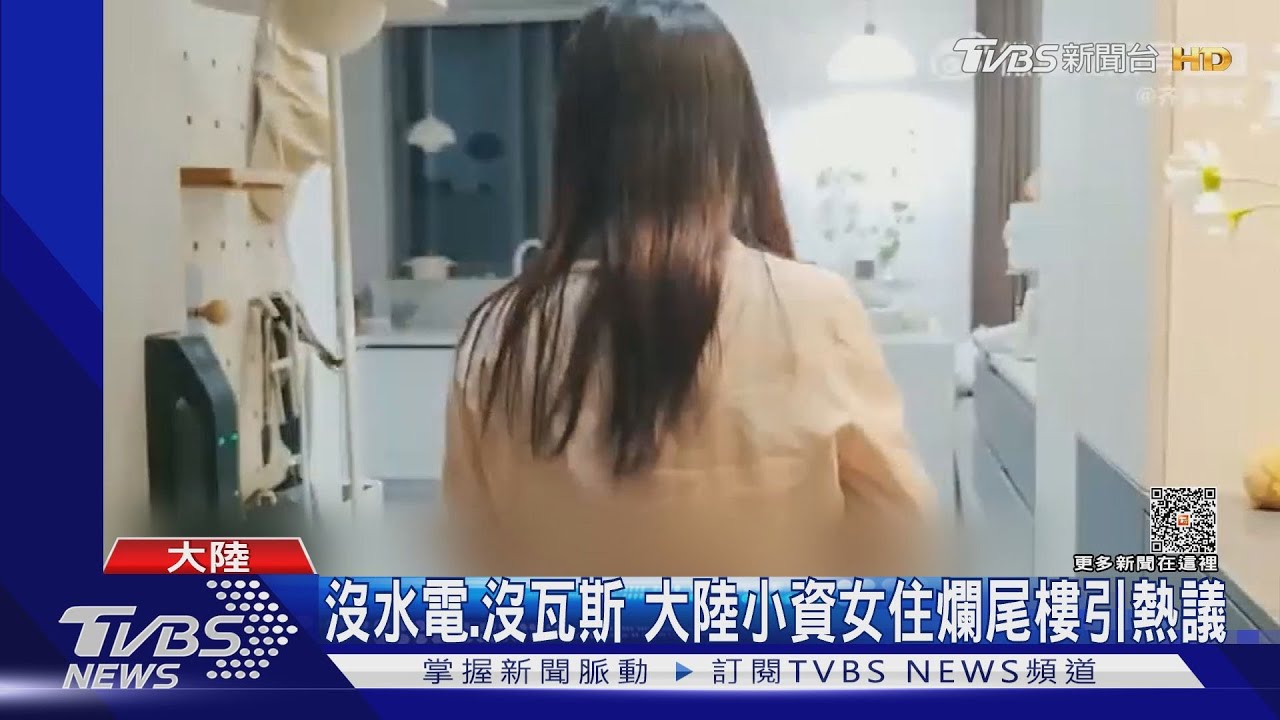 開手電筒找家門!復工無望 大陸小資女入住爛尾樓