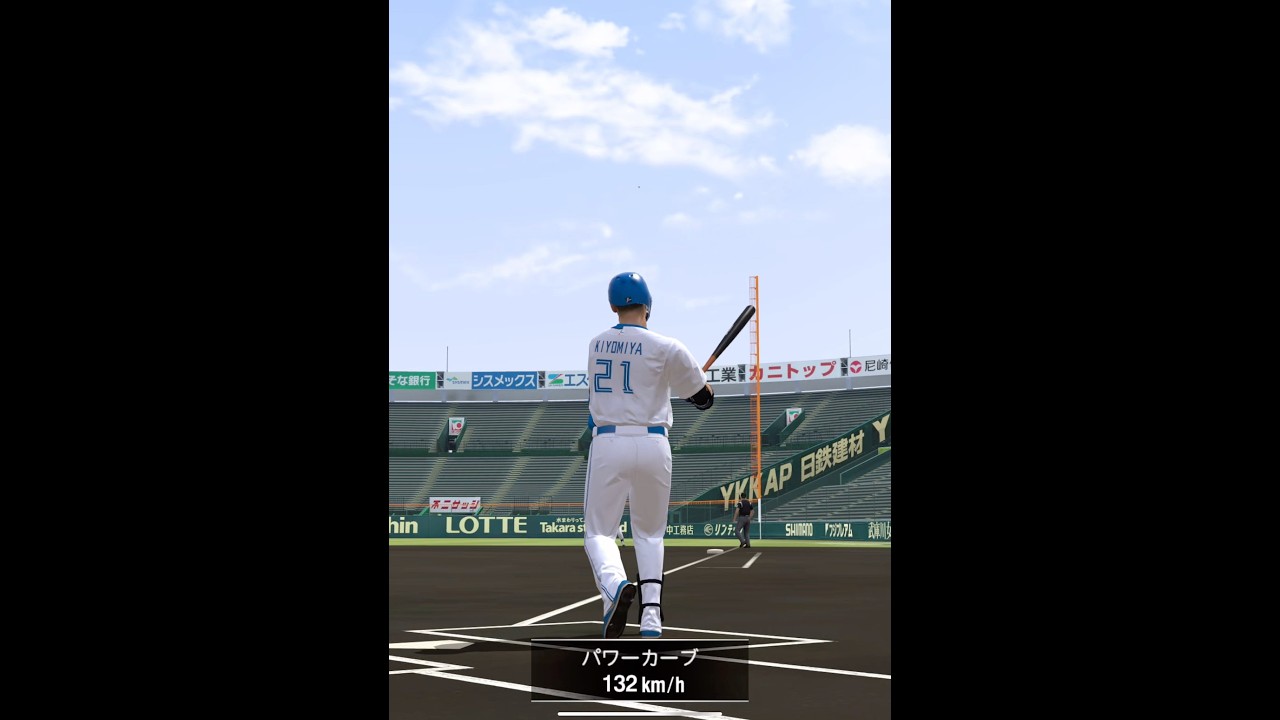 【謎投手】8年前のAランクの木田勇さんおったんだけどwwwww【プロスピA】#shorts #1361