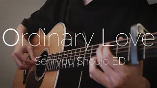 Senryuu Shoujo ED - Ordinary Love Fingerstyle Guitar Cover