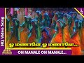 Oh Manale Oh Manale Video Song Kallazhagar Tamil Movie Songs Vijayakanth Laila Deva