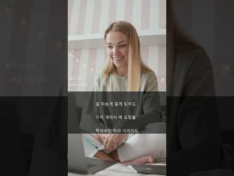 연봉 협상 전 무조건 캡처 💸