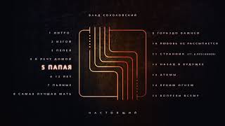 art cover