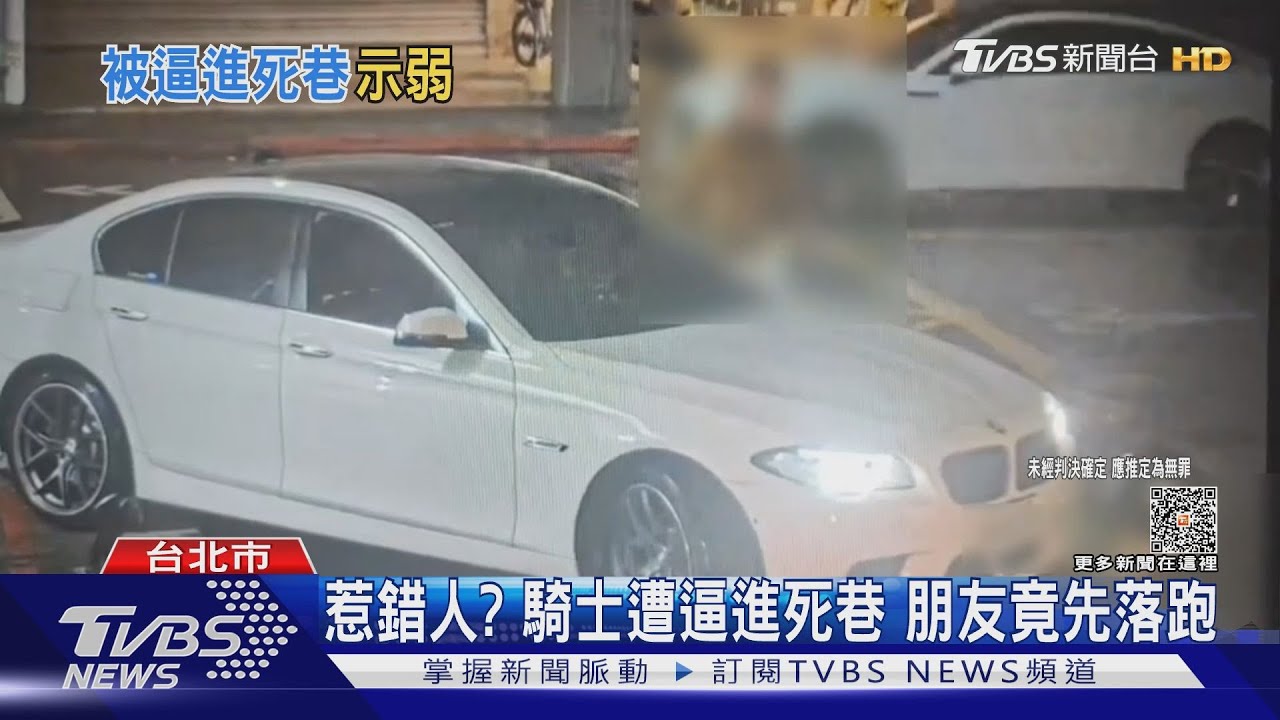 不滿被超車!2男怒嗆駕駛 反遭圍堵道歉