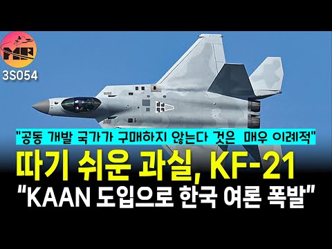 인니 방산 전문가, 한국 매력적 금융 패키지 준비 중