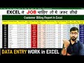 Customer Billing Report Bill Entry In MS Excel Data Entry In Excel