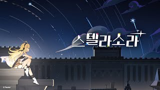 퀘이사존
