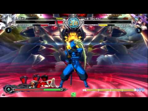 BBCF 2/???/2016 『YOMOTSUHIRASAKA』 Bokuzen Izanami