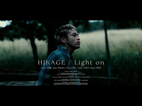 HIKAGE - Light on [Official Music Video]