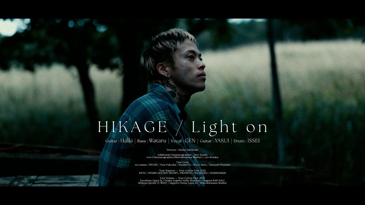 HIKAGE -  Light on [Official Music Video]