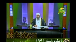 احكام النساء 97