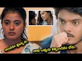 Akash Puri And Ketika Sharma Interesting Love Scene Telugu Movie Scenes TFC Telugu Videos