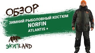 Костюм зимний norfin explorer 03