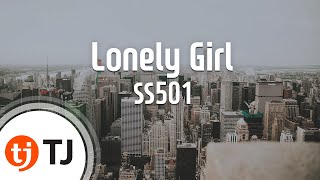 [TJ노래방] Lonely Girl - SS501 / TJ Karaoke
