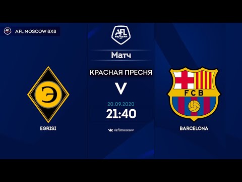 AFL20. Champions League. Day 9. EGRISI - BARCELONA