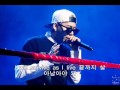 지코(ZICO of Block B) 믹스테잎 - 배틀로얄(battle royal ...
