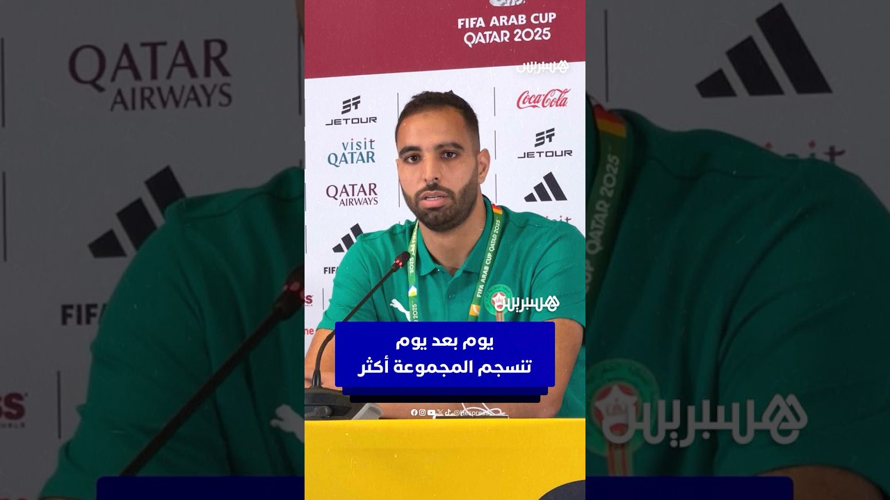 شهاب قبل مواجهة المنتخب السوري: انسجام المجموعة يتحسن يوما بعد يوم thumbnail