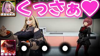 「くっさぁ♥」を総スルーされるニコたんとルイ姉のキムチ作りｗｗｗ【ホロライブ切り抜き/虎金妃笑虎/鷹嶺ルイ/FLOW GLOW/秘密結社holoX/DEV_IS】