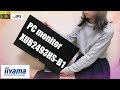 Монитор iiyama XUB2493HS-B1 - видео