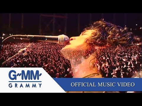 เพลง รักเมืองไทย ของ เสก โลโซ ใน YouTube
