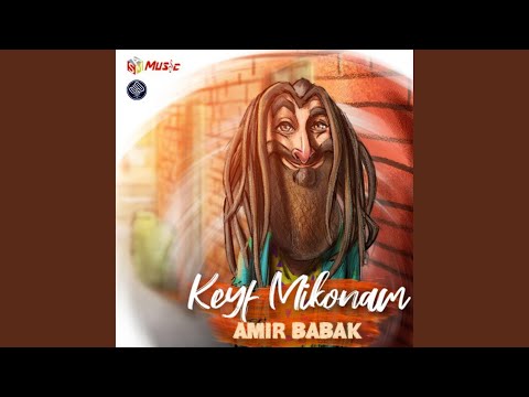 Amir babak keyf mikonam