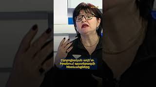 էկոլոգիական աղե՞տ. Իրանում պատերազմի հետևանքները
