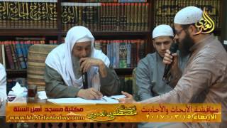 مناقشة الأبحاث والأحاديث بمكتبة مسجد أهل السنة بمنية سمنود 15 03 2017  4