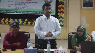 ভূমি সেবা সপ্তাহ-২০২৩