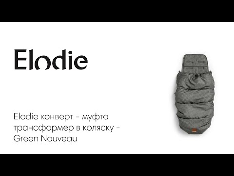 Elodie  -     - Green Nouveau