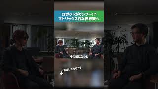 【最新ロボット】最新技術を駆使したロボットの性能が凄すぎた